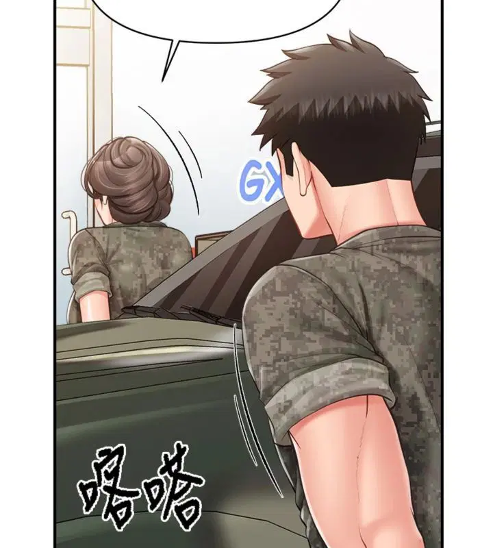 第49話-屁股被大GG頂…