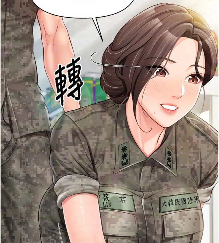 第49話-屁股被大GG頂…