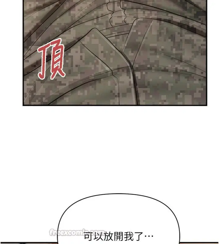 第49話
