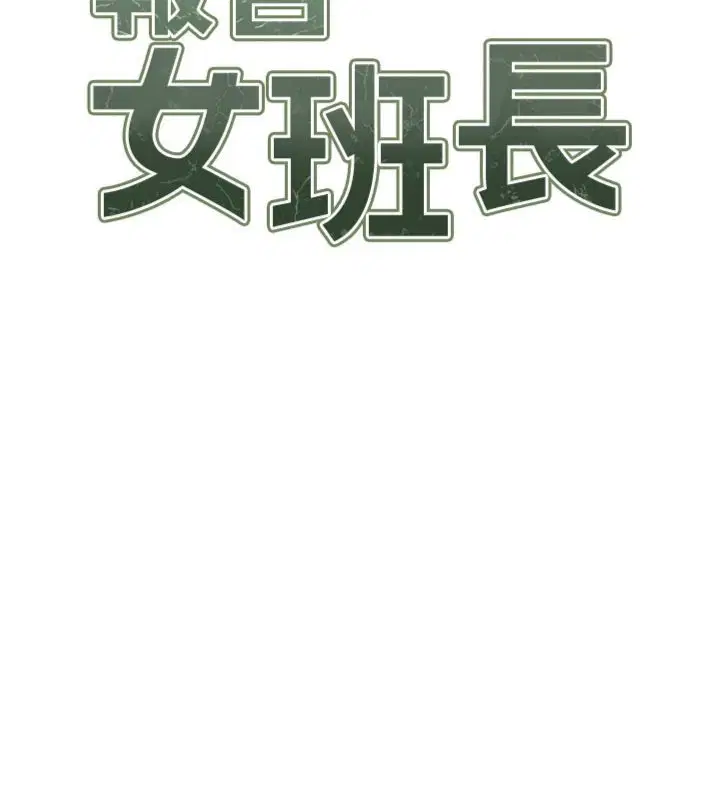 第49話