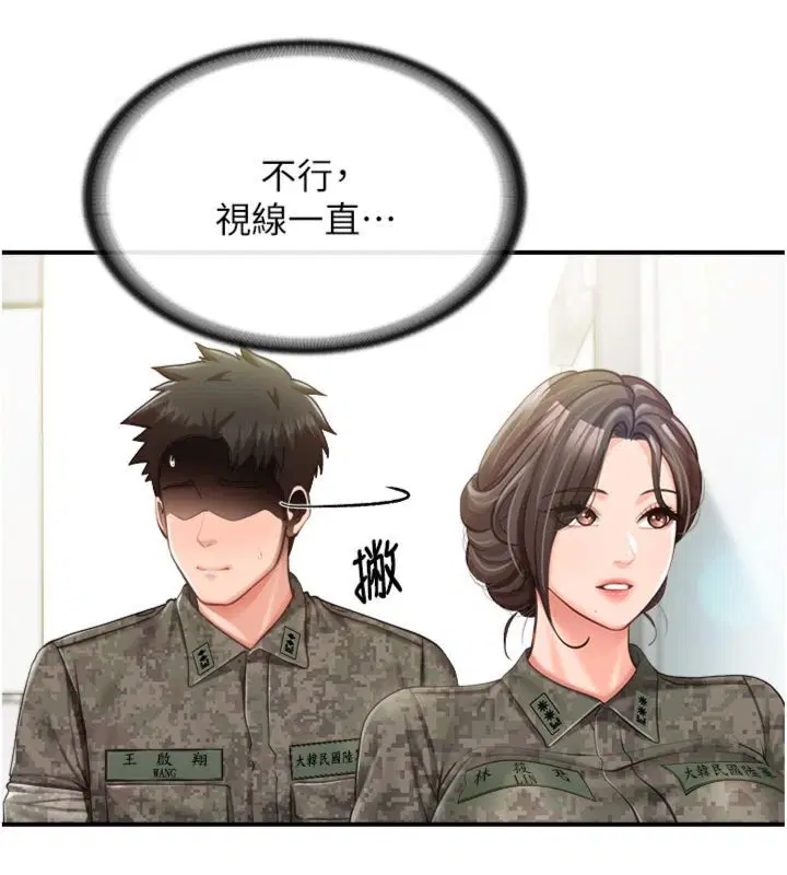 第49話