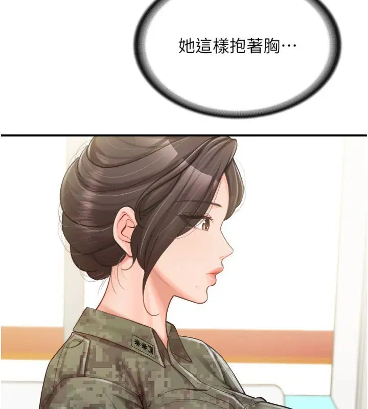 第49話