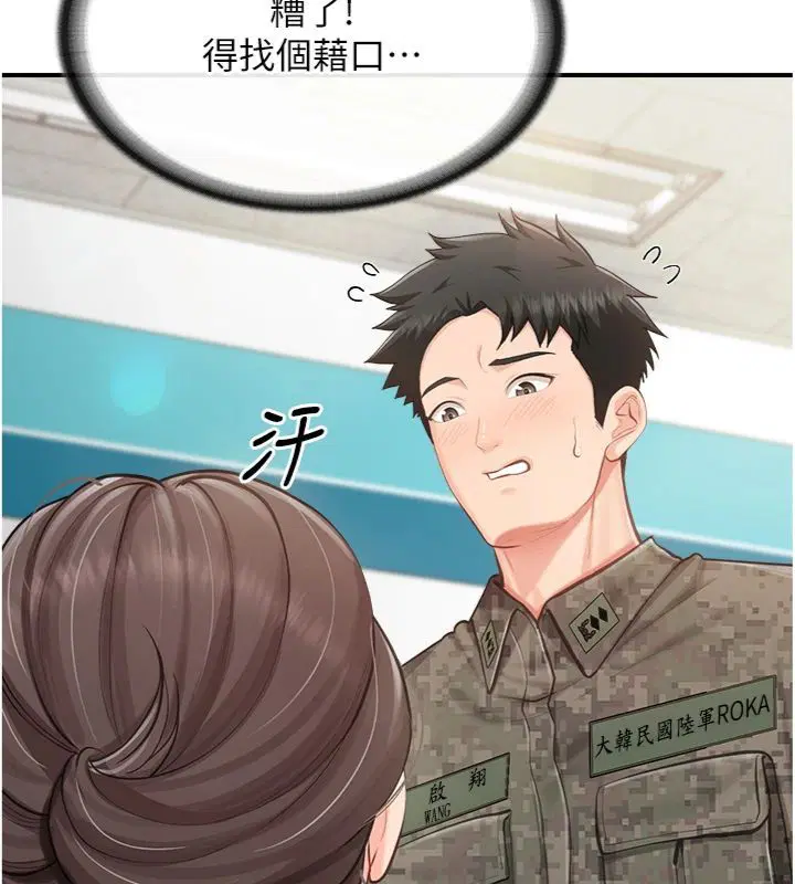 第49話