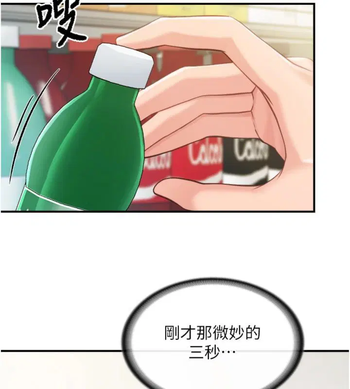 第49話