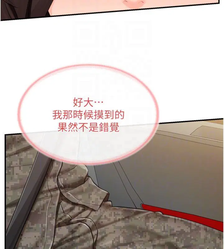 第49話