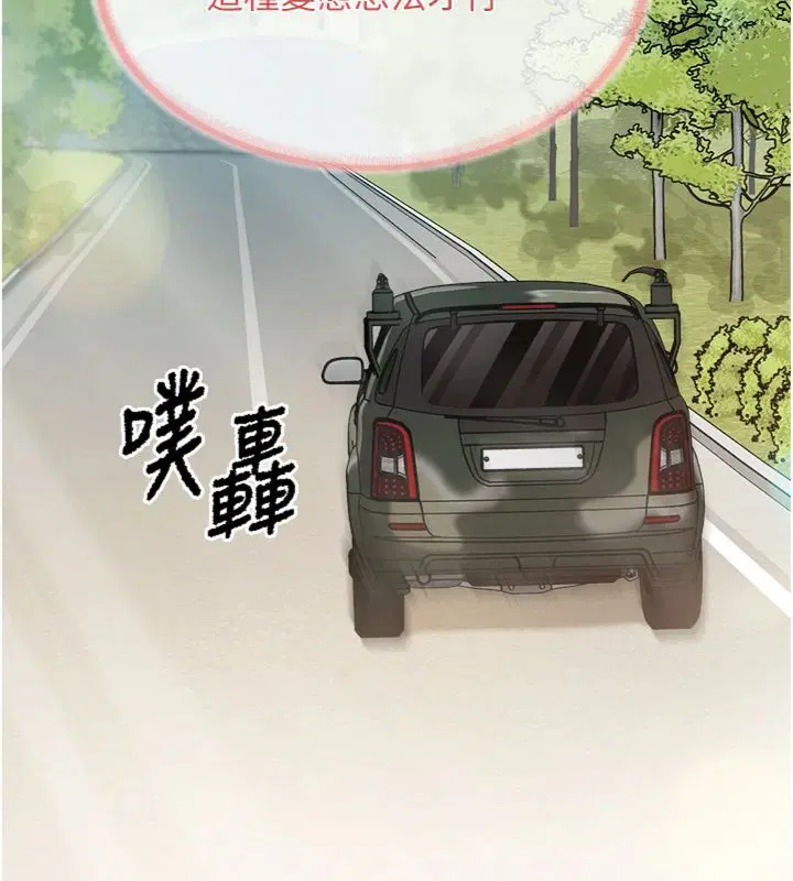 第49話