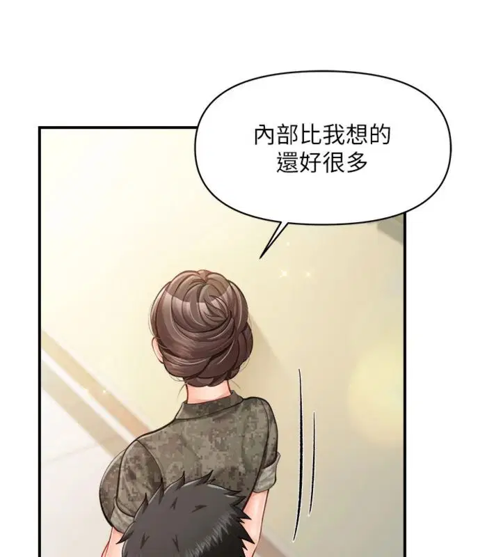第49話