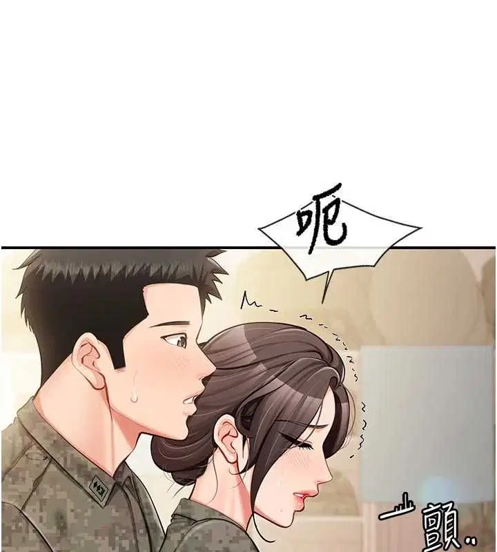 第50話-狂吸大隊長的奶