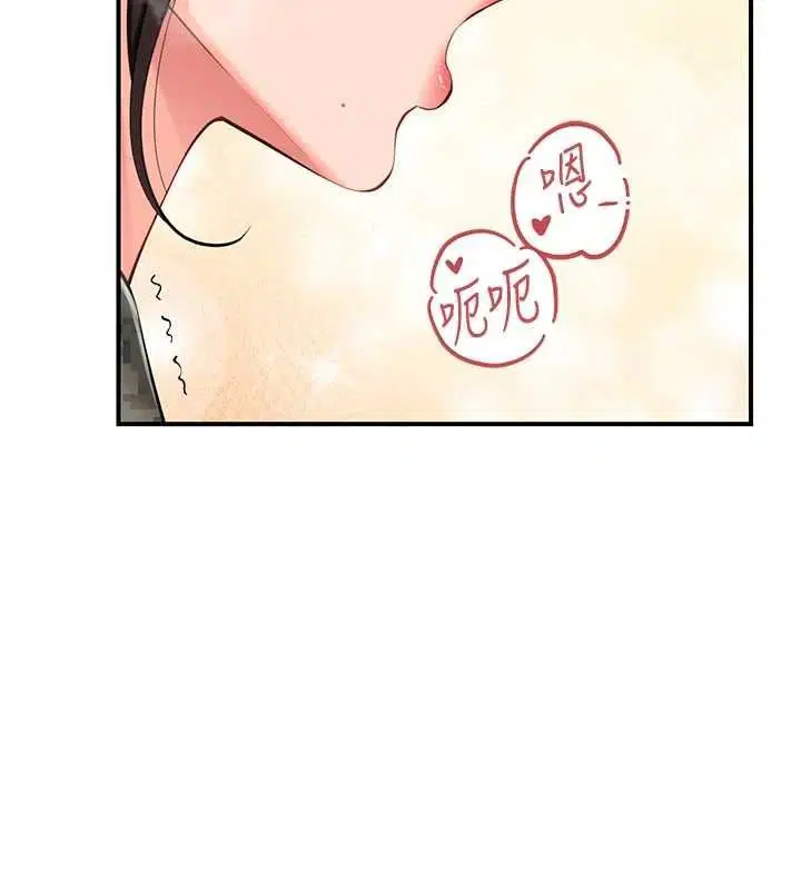第50話-狂吸大隊長的奶