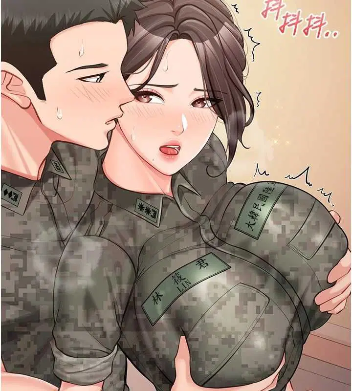 第50話-狂吸大隊長的奶