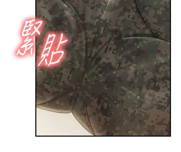 第50話-狂吸大隊長的奶