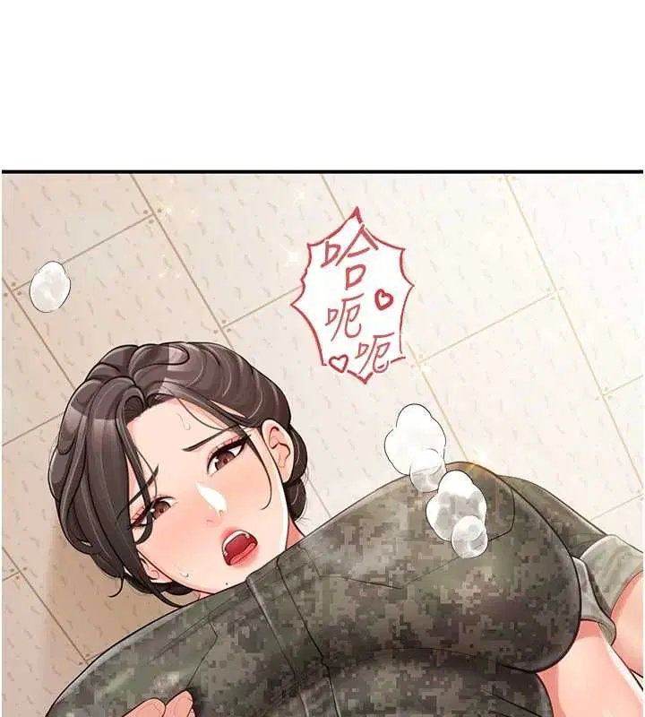 第50話-狂吸大隊長的奶