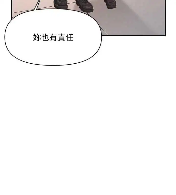 第50話-狂吸大隊長的奶
