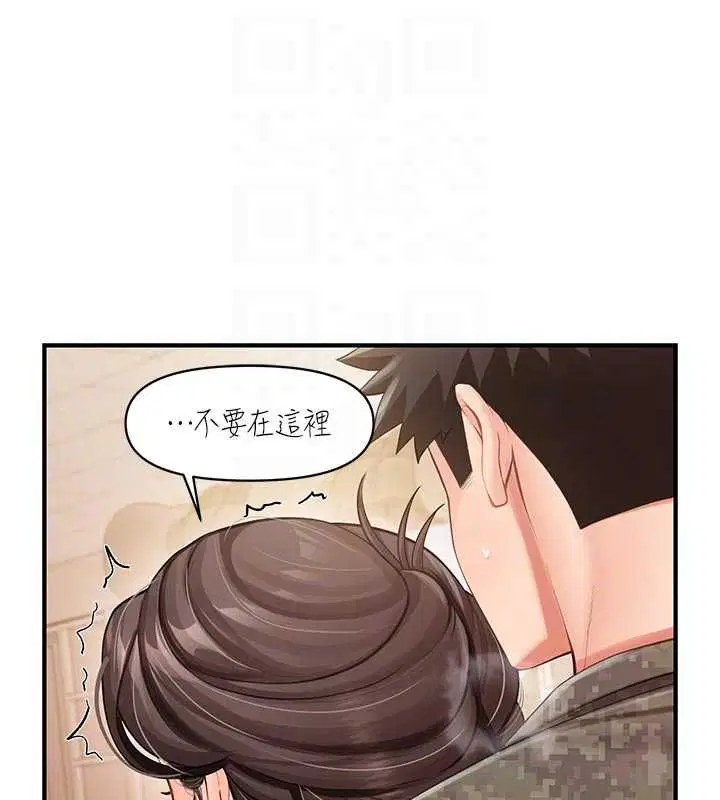 第50話-狂吸大隊長的奶