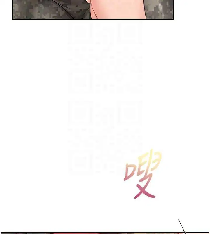 第50話-狂吸大隊長的奶