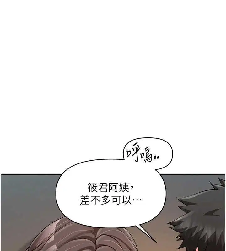 第50話