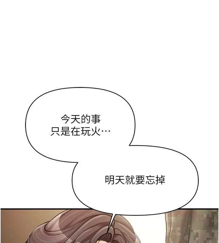 第50話
