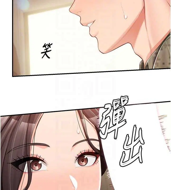 第50話