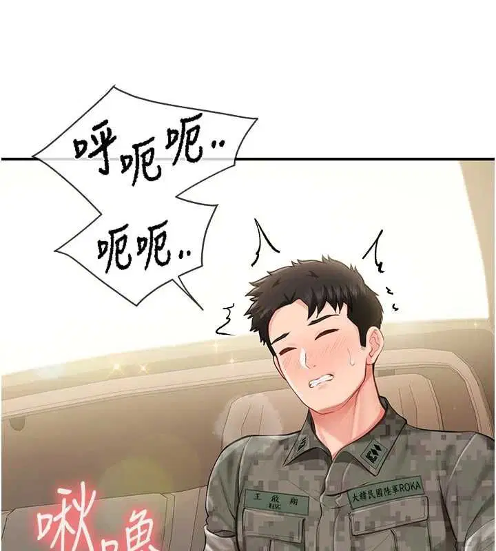 第50話