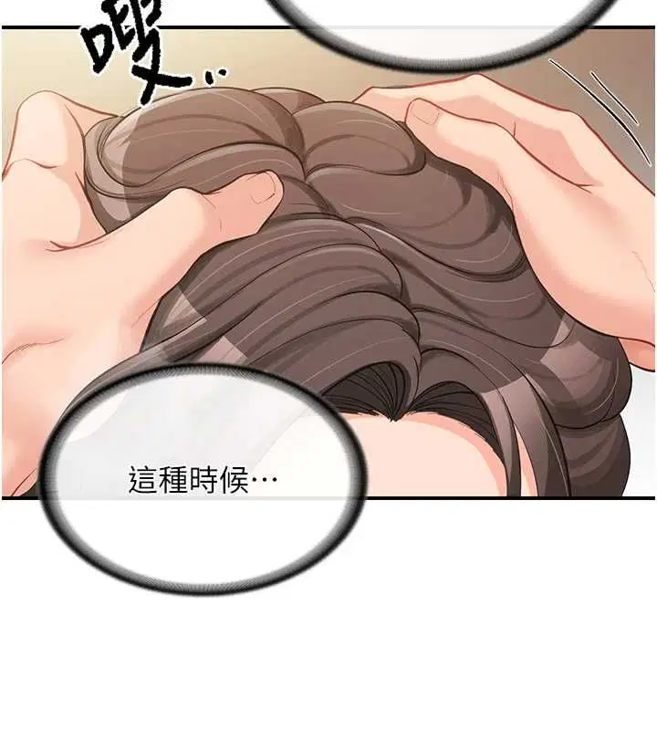 第50話