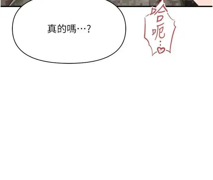 第50話
