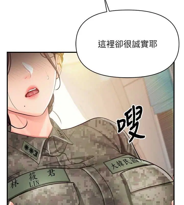 第50話