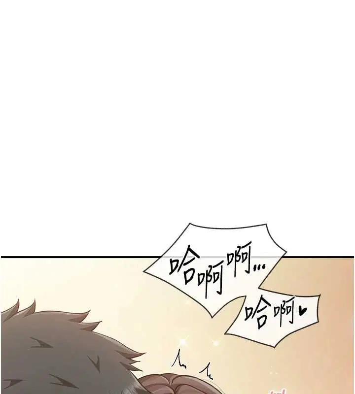 第50話