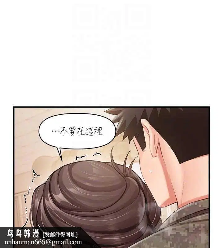 第50話