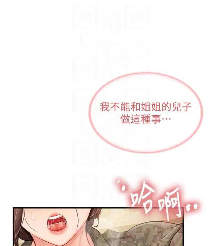 第50話