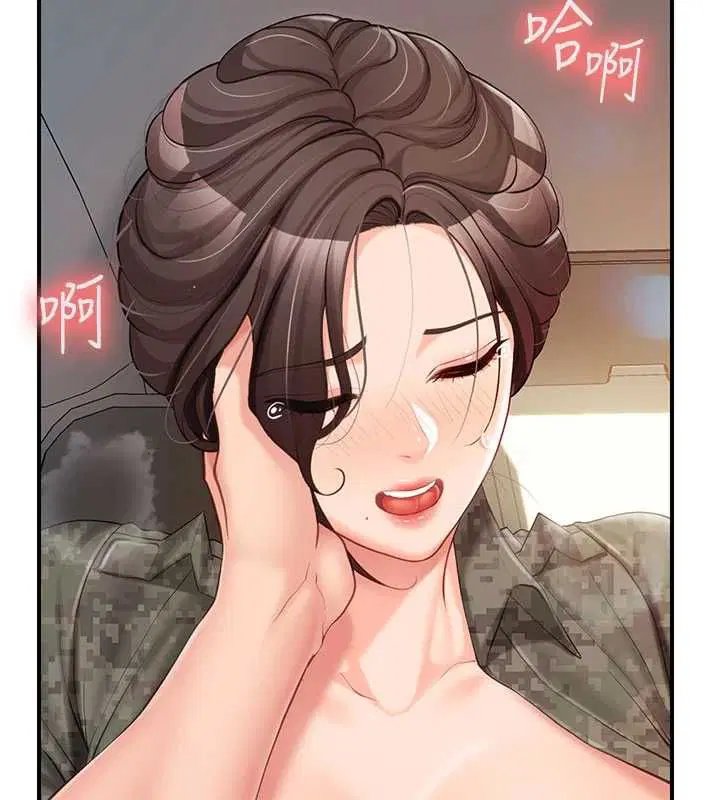 第51話-灌滿阿姨的子宮
