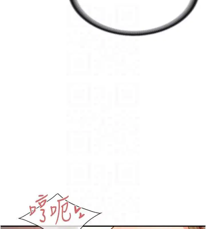 第51話-灌滿阿姨的子宮