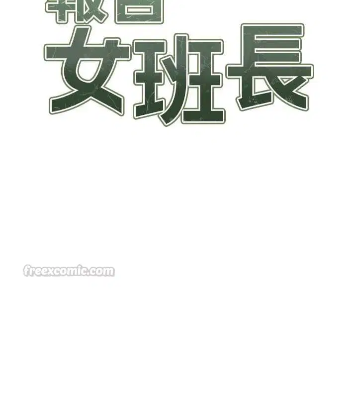 第51話-灌滿阿姨的子宮