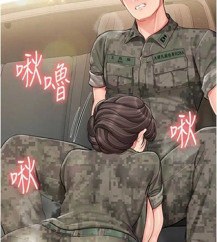 第51話-灌滿阿姨的子宮