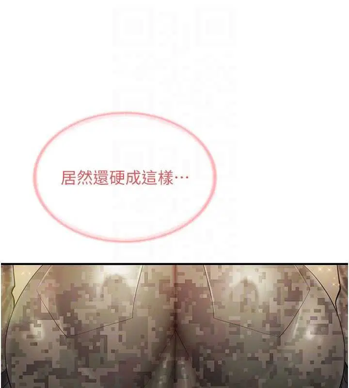 第51話-灌滿阿姨的子宮
