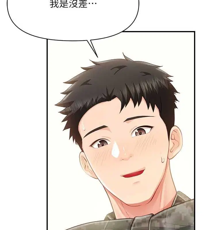 第51話-灌滿阿姨的子宮