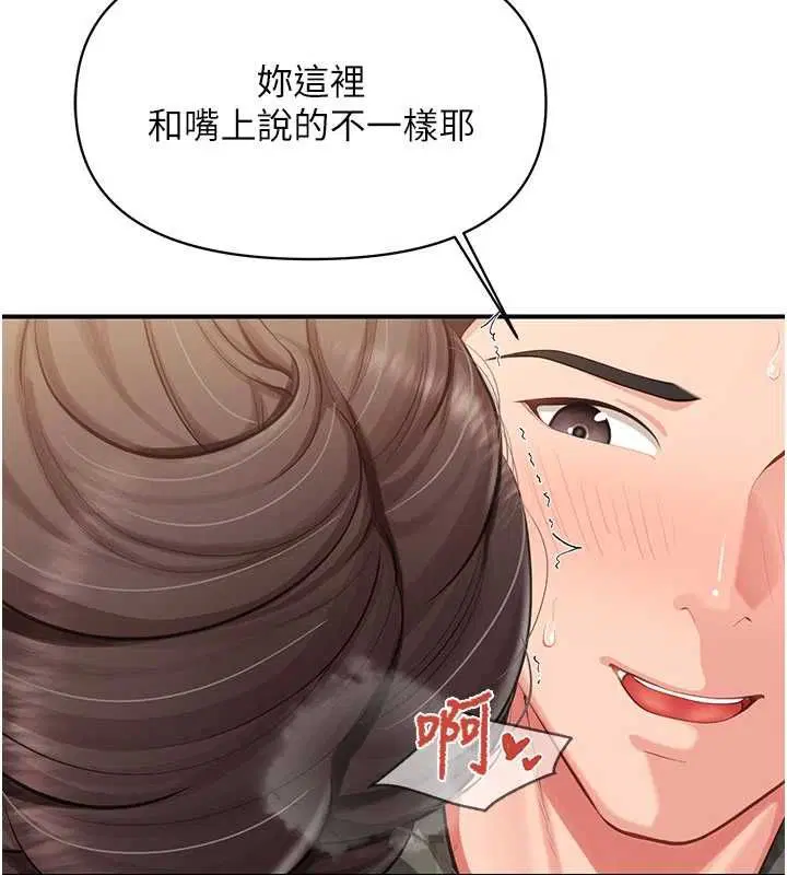 第51話-灌滿阿姨的子宮
