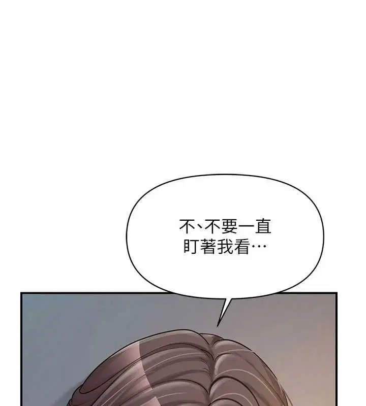 第51話-灌滿阿姨的子宮