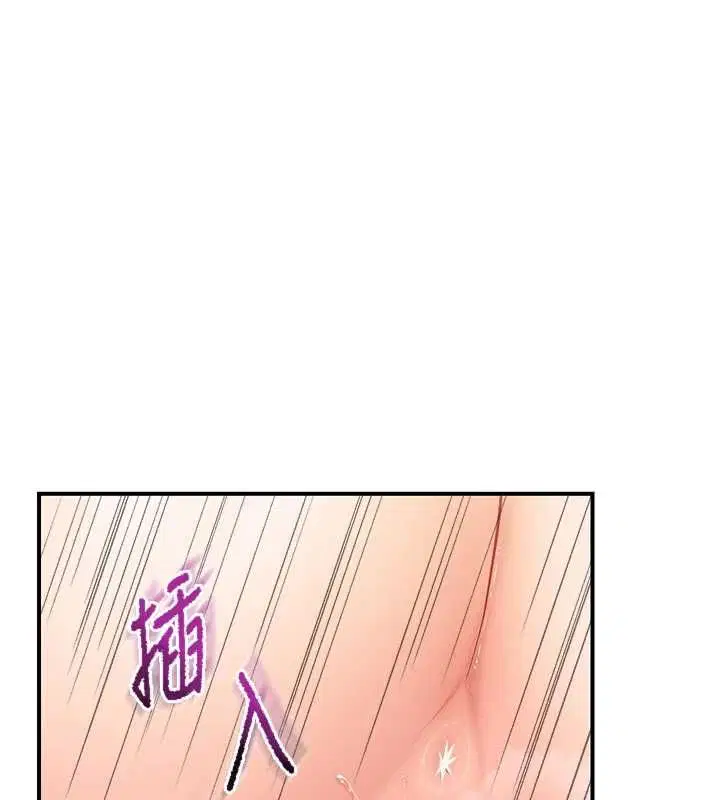 第51話-灌滿阿姨的子宮