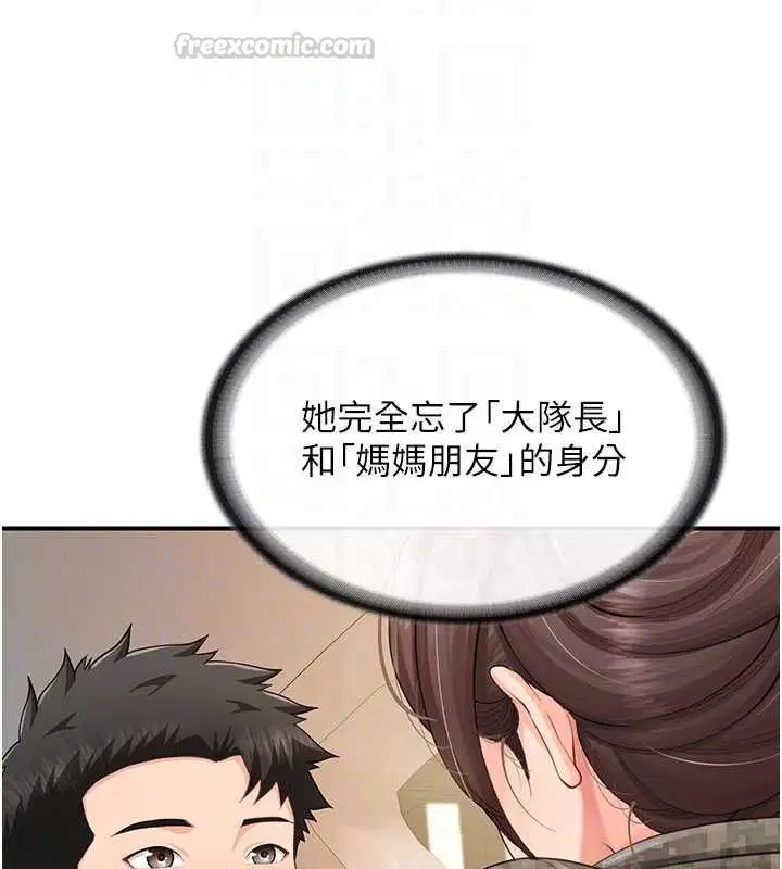 第51話