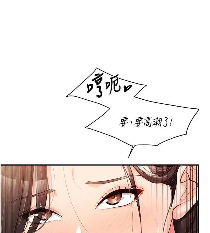 第51話