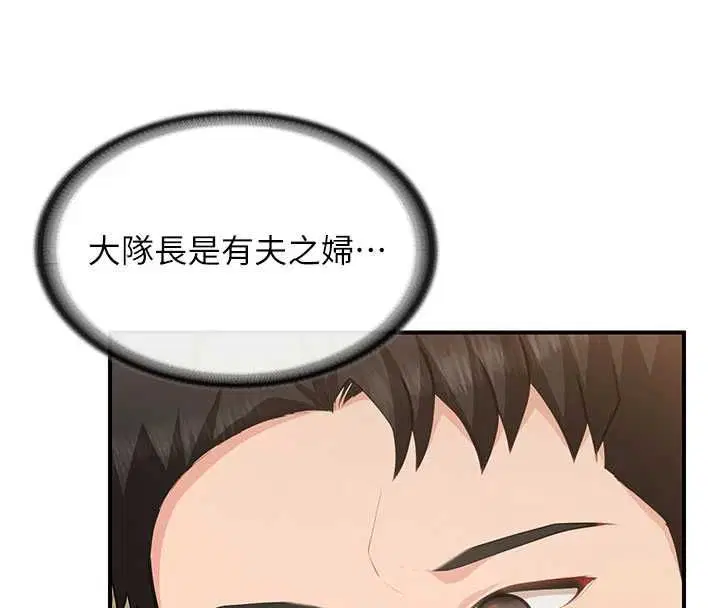 第51話