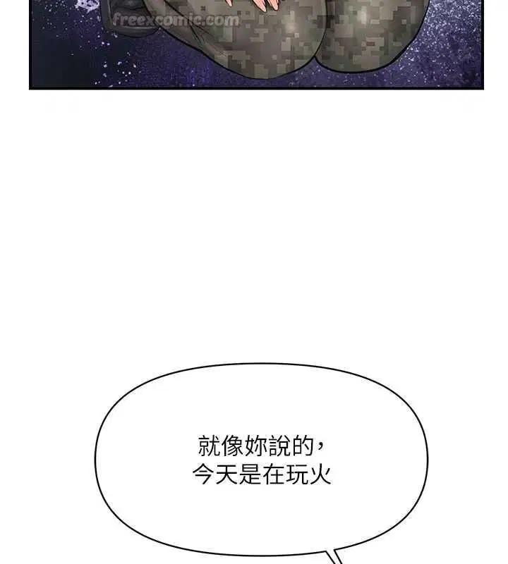 第51話