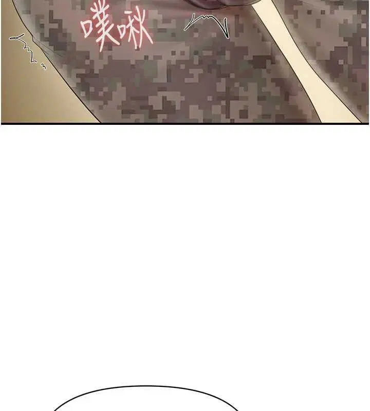 第51話