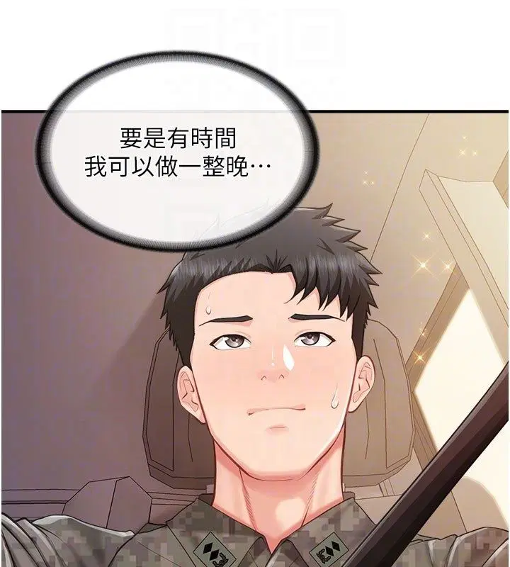 第52話