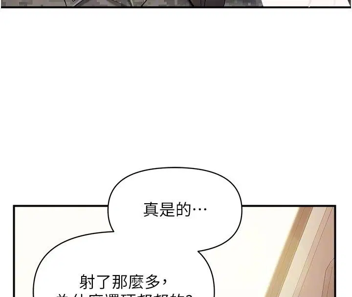 第52話