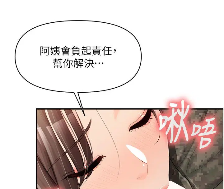 第52話