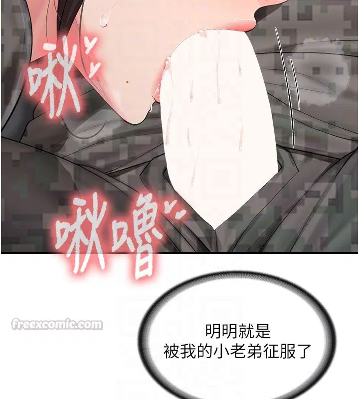 第52話