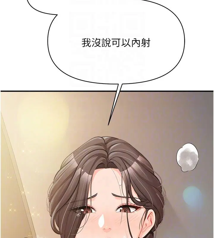 第52話