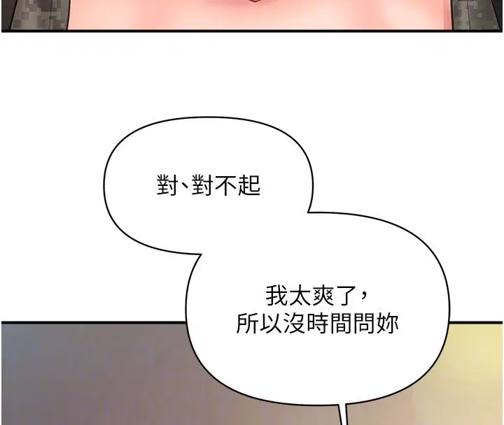 第52話