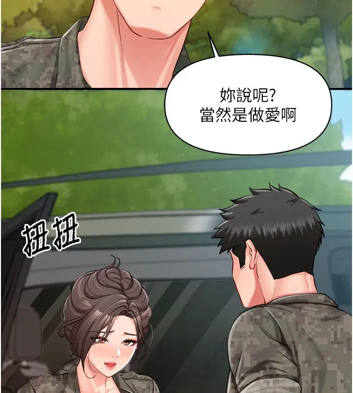 第52話